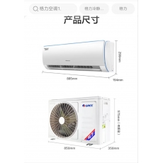 空调 格力 京逸1.5匹