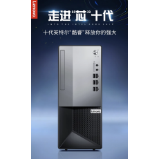 联想 扬天W4900OS