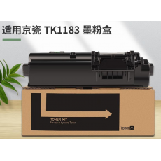 适用京瓷TK1183粉盒M2635dn 2135dn墨盒【6000页】TK1183粉盒