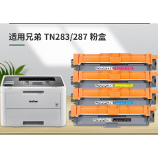 TN287黑色粉盒适用兄弟HL-3160/3190CDW粉盒DCP-9030CDN墨盒9150 MFC-9150CDN MFC-9350CDW粉盒