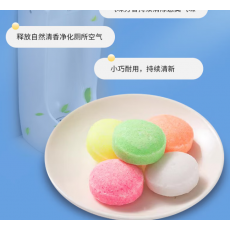 小便池芳香球5粒/袋 除臭厕所卫生间五彩香精球除味