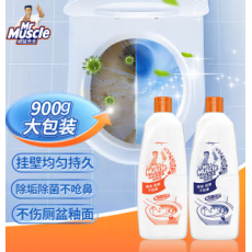 威猛先生洁厕灵 马桶卫生间清洁 去渍除垢