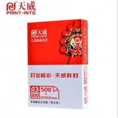 复印纸天威A4