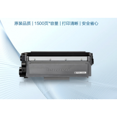 宏星 粉盒Lenovo联想LT2451墨粉盒（适用联想 M7675dxf )