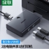 绿联切换器一拖二