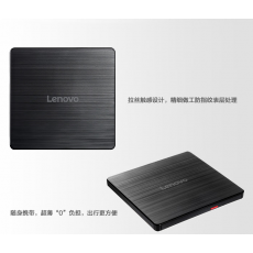 联想（Lenovo）8倍速 USB外置光驱 DVD外置刻录机 移动光驱 外接光驱 笔记本电脑便携光驱外置读刻一体黑色 GP70N