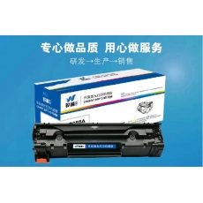 骅威388A硒鼓适用HPM1136P1007P1008 1106 P1108 1216a M128fn 标准版硒鼓1600页骅威388A硒鼓适用HPM1136P1007P1008 1106 P1108 1216a M226n 标准版硒鼓1600页