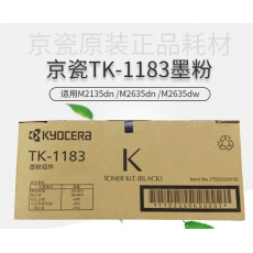 京瓷（KYOCERA）TK-1183原装黑色碳粉墨粉盒适用 M2135dn/M2635dn