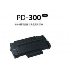 奔图硒鼓  P3405DN打印机硒鼓碳粉 奔图PD-300