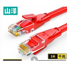山泽 六类网线 千兆网线 红色3米