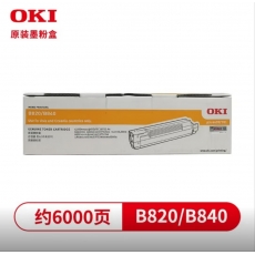 原装OKI B820dn B840n打印机粉仓 硒鼓 OKI 820/840粉盒 硒鼓 标准容量粉盒
