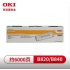 原装OKI B820dn B840n打印机粉仓 硒鼓 OKI 820/840粉盒 硒鼓 标准容量粉盒