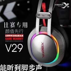 西伯利亚耳麦  V29