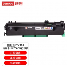 联想381粉盒适用机型LJ6700DN