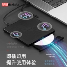刻录光驱  TX708