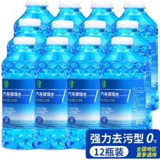 玻璃水