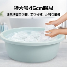 脸盆