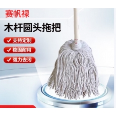 墩布