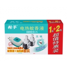 蚊香液