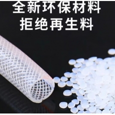 水管