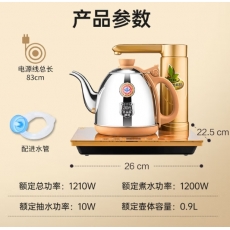 自动上水壶
