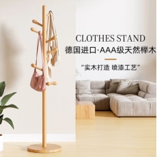 衣架