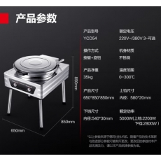 商用电饼铛