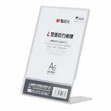 桌牌a5