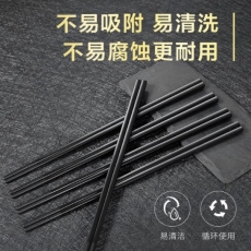 筷子