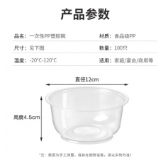 一次性碗1L