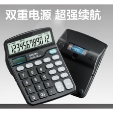 计算器