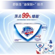 香皂