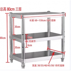 置物架