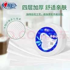 商用大盘纸