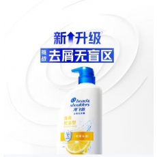 洗发水