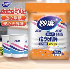 纸杯