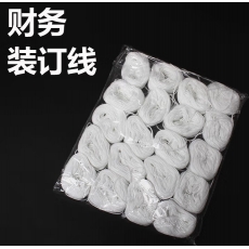 档案绳