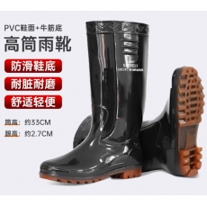 雨鞋