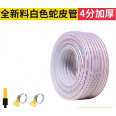 水管