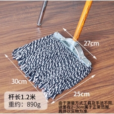 墩布