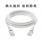 3米网线