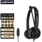 电音耳机 DT326