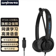电音耳机 DT326