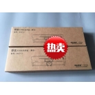 得实色带架80D-3  适用机型7120PRO