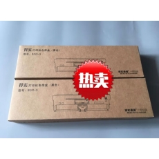 得实色带架80D-3  适用机型7120PRO