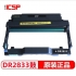 爱胜品2833硒鼓 适用型号1133DN