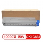 OKI C831  黑色粉盒