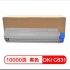 OKI C831  黑色粉盒