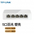 TP-LINK  5口