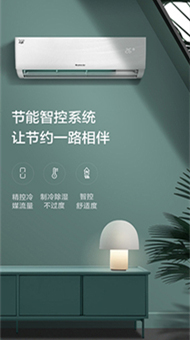 办公电器